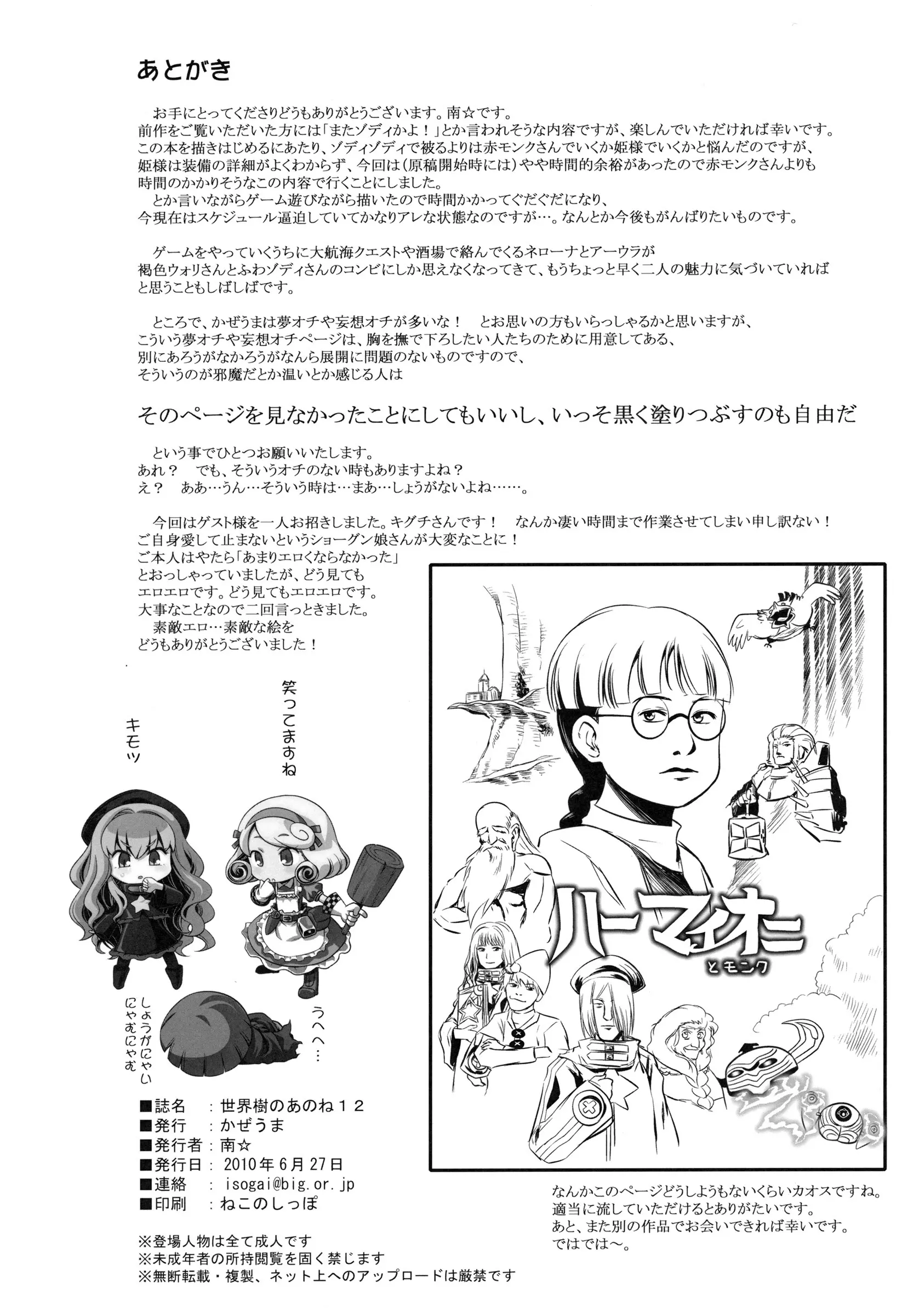웹툰 이미지 40
