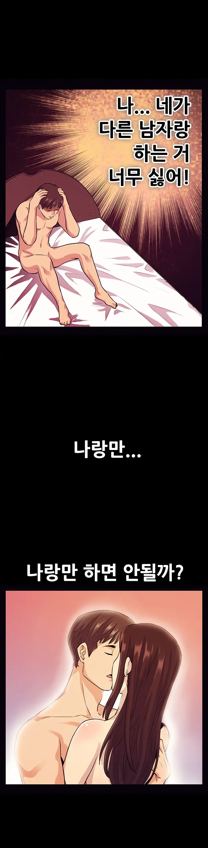 웹툰 이미지 188