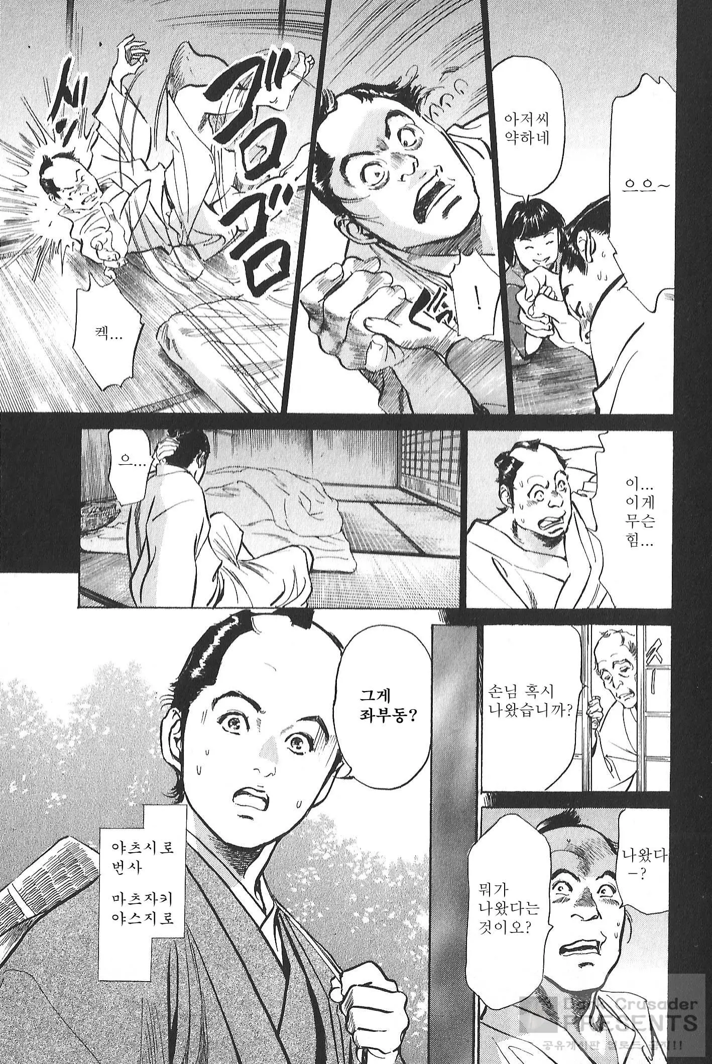 웹툰 이미지 79