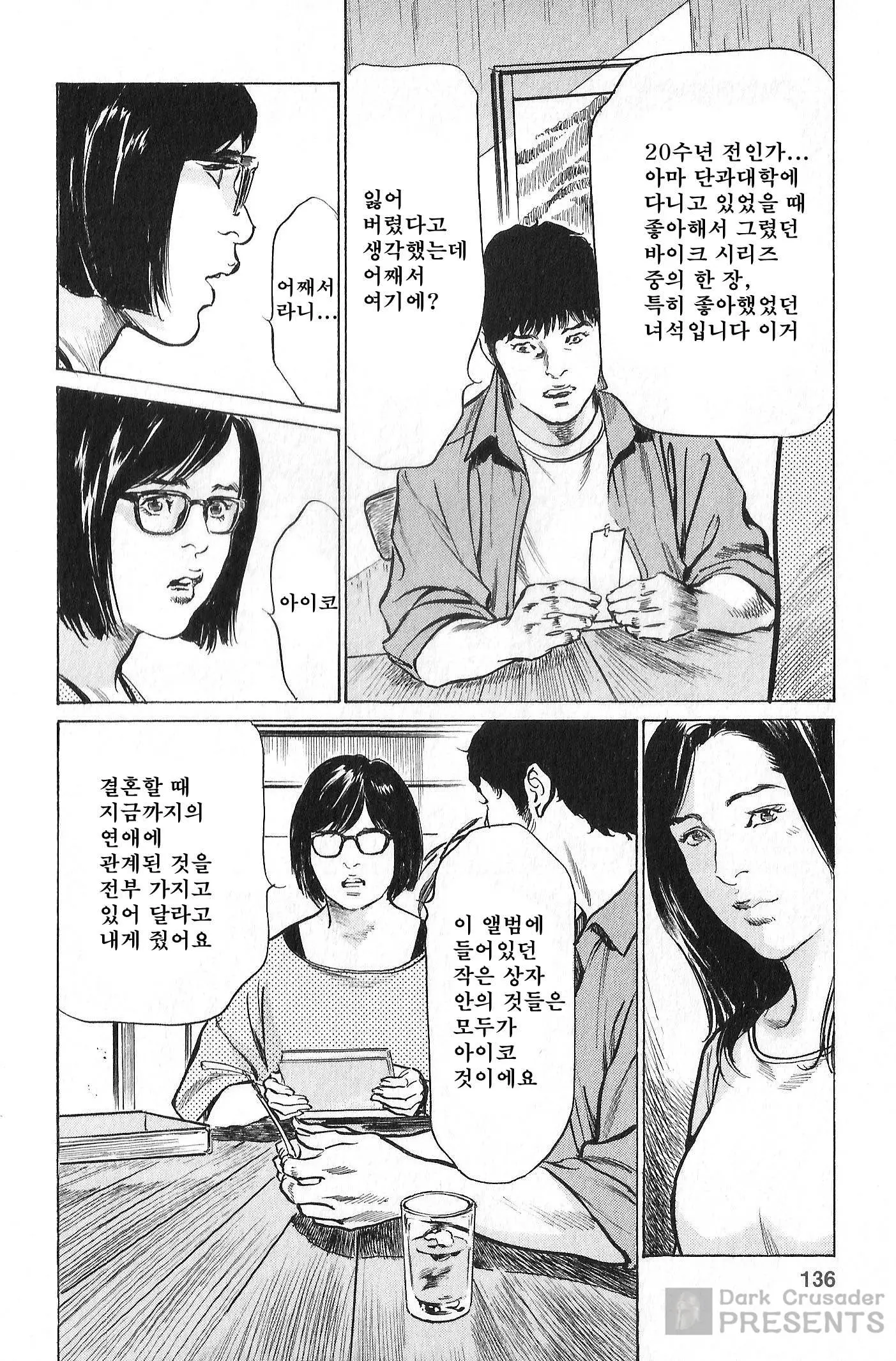 웹툰 이미지 128