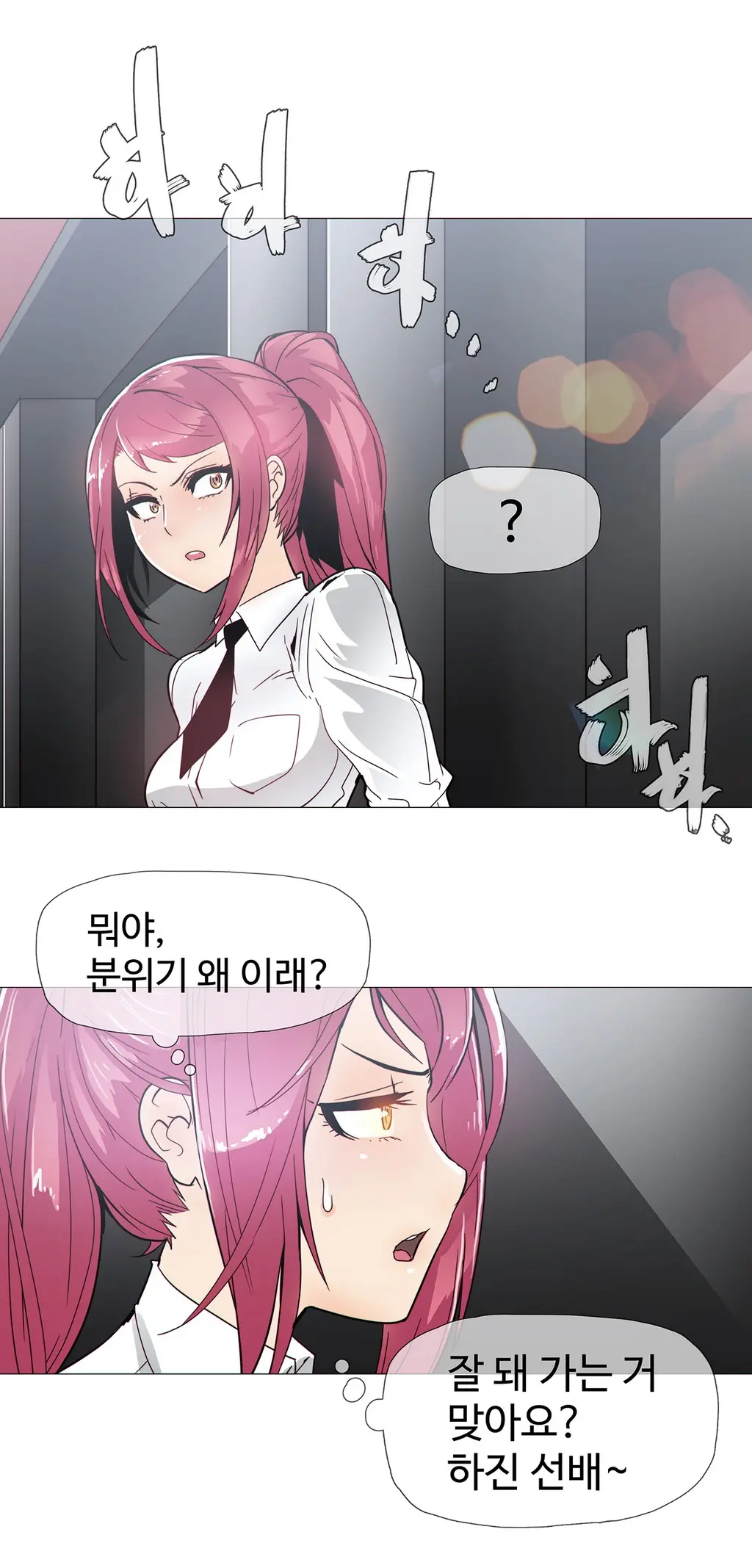 웹툰 이미지 324