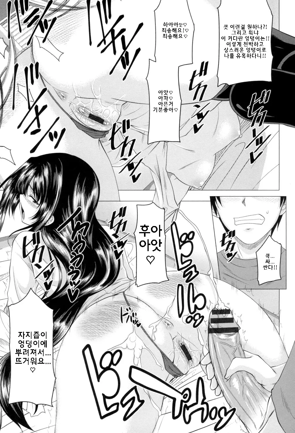 웹툰 이미지 34