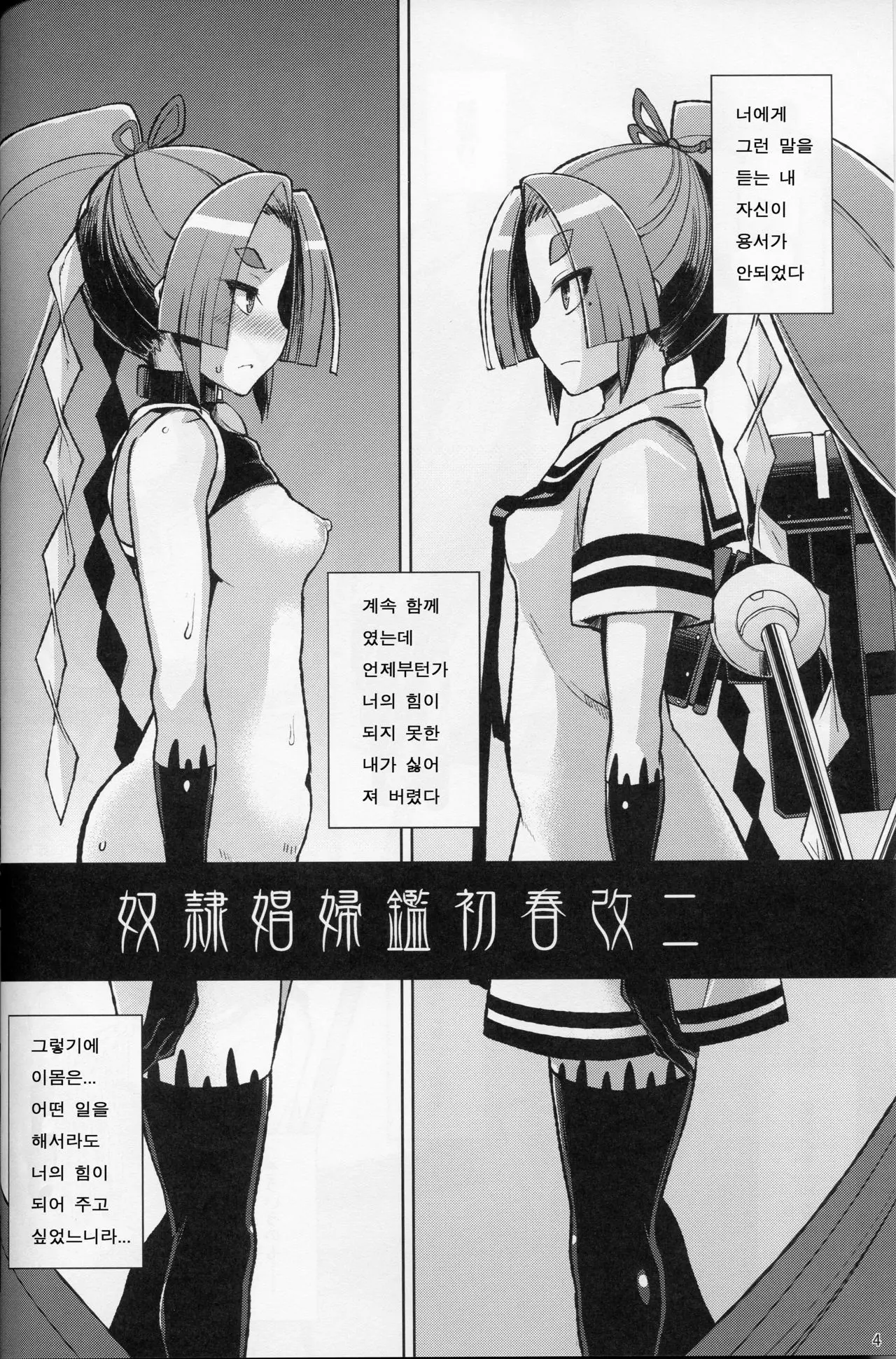 웹툰 이미지 2