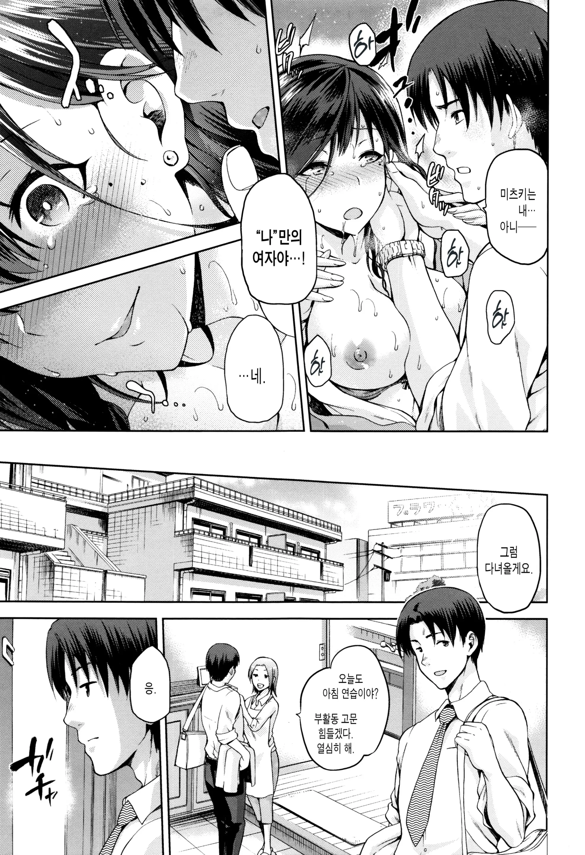 웹툰 이미지 145