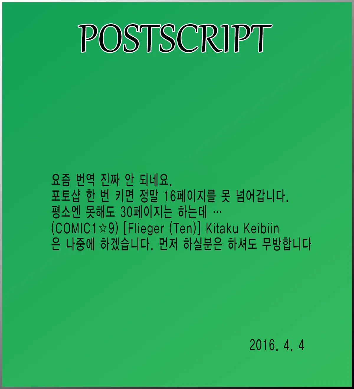 웹툰 이미지 62