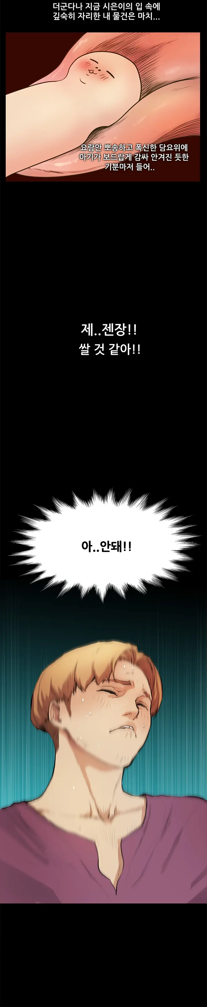 웹툰 이미지 162