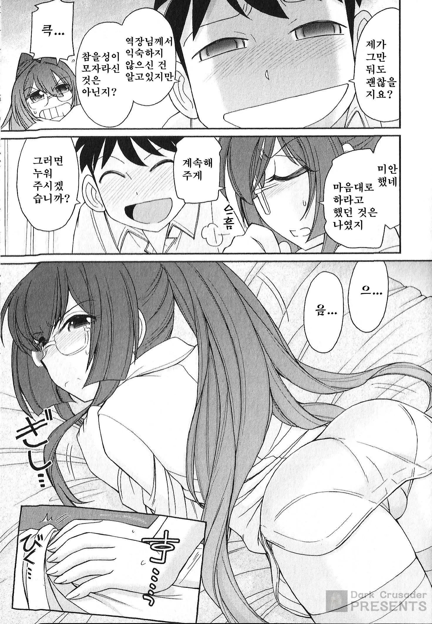 웹툰 이미지 118