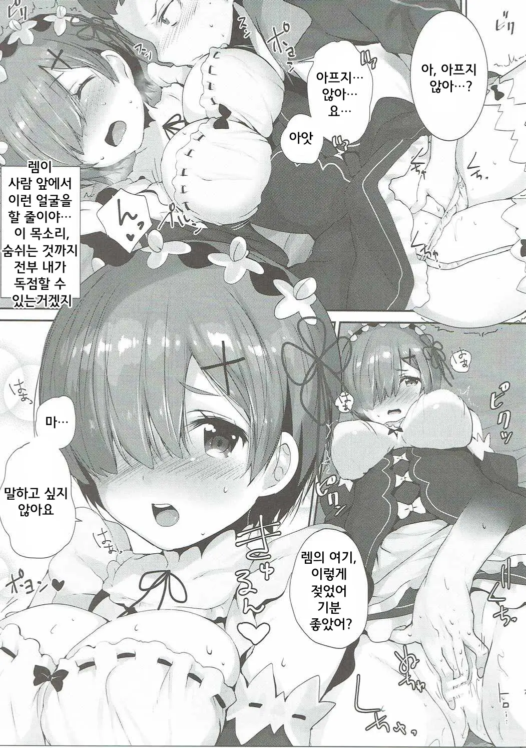 웹툰 이미지 8