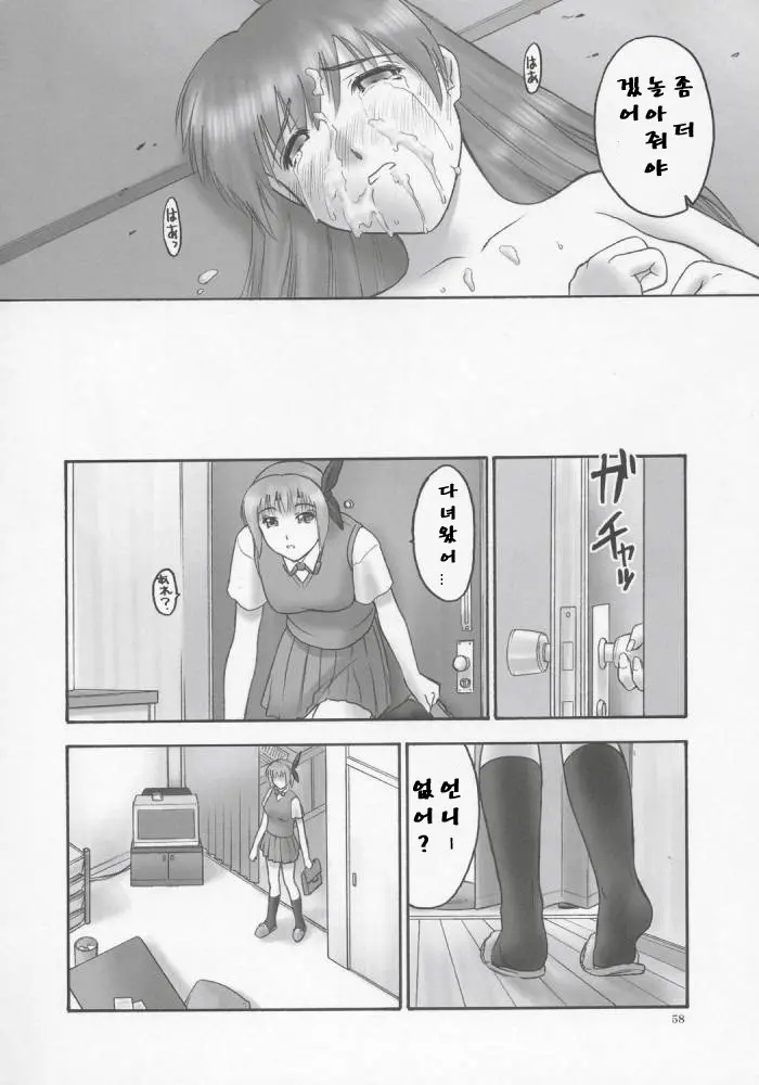 웹툰 이미지 55