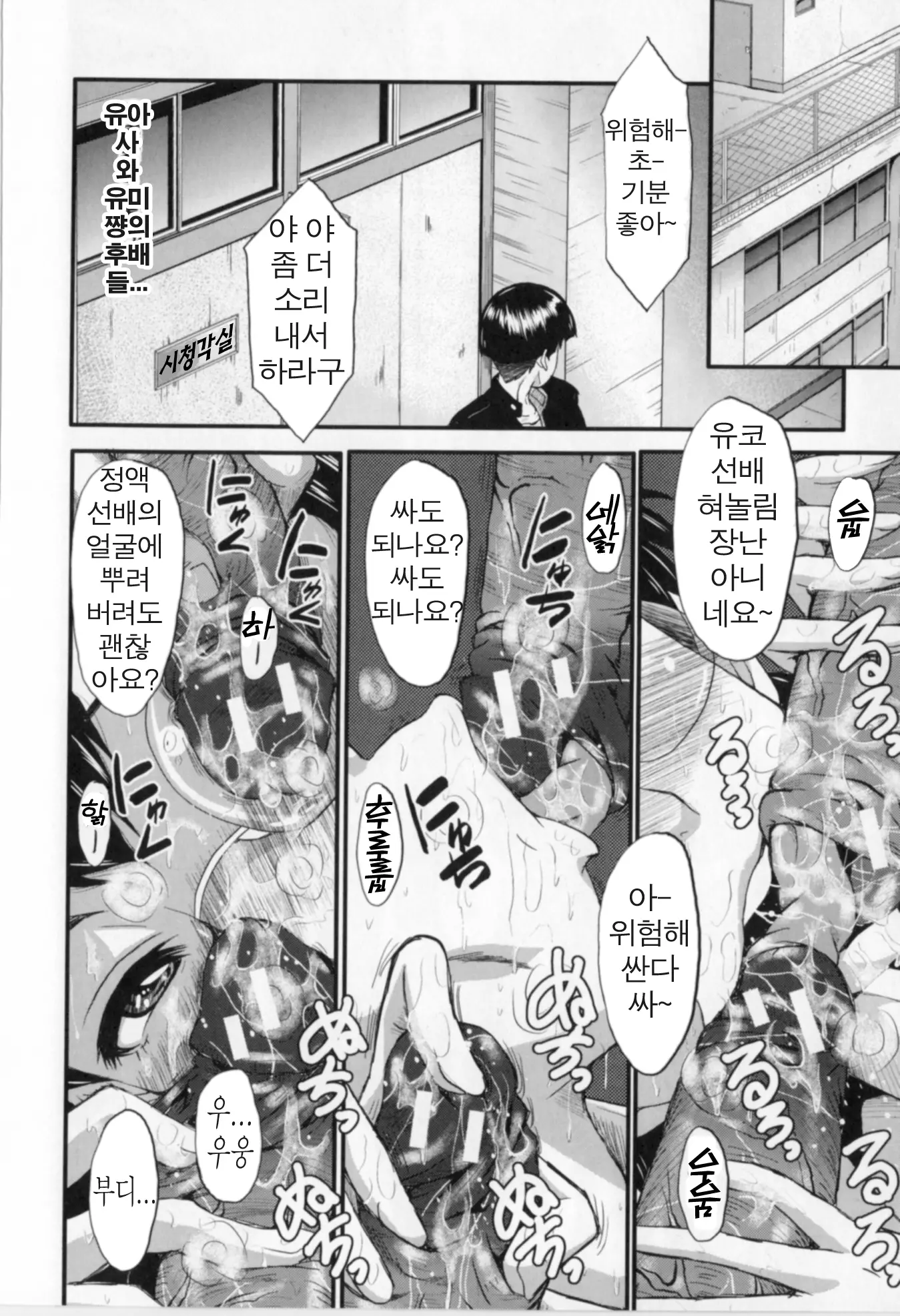 웹툰 이미지 25