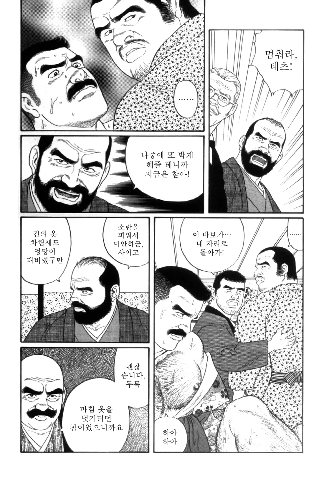웹툰 이미지 183