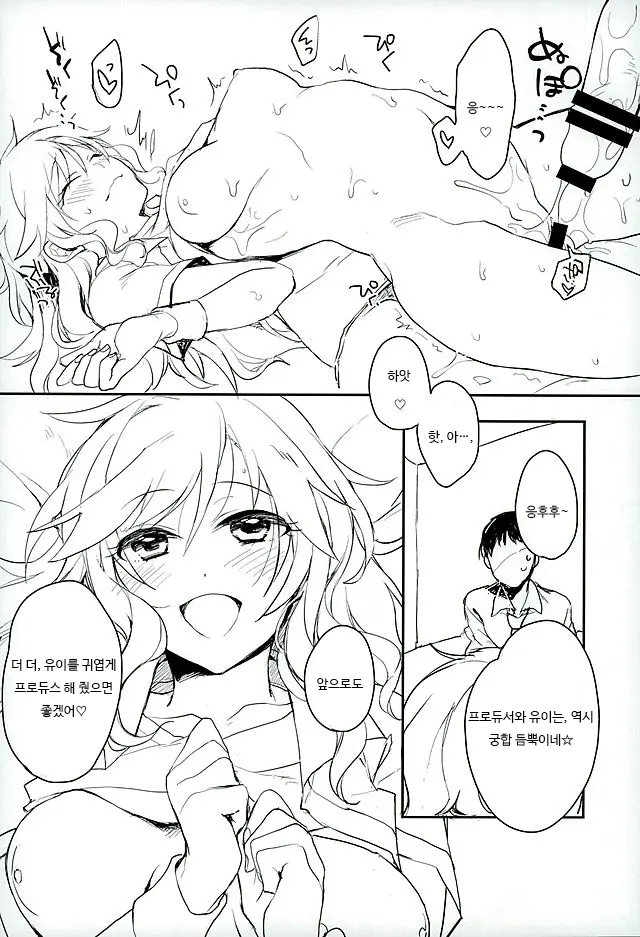 웹툰 이미지 14