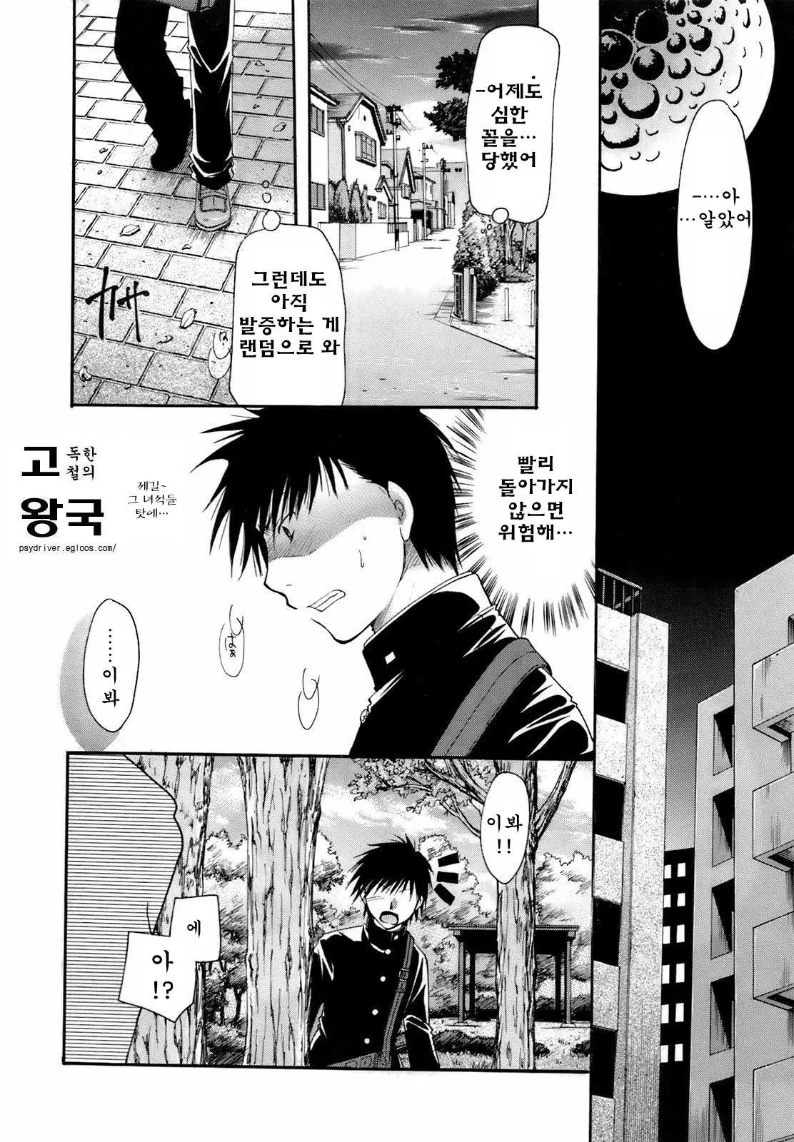 웹툰 이미지 63