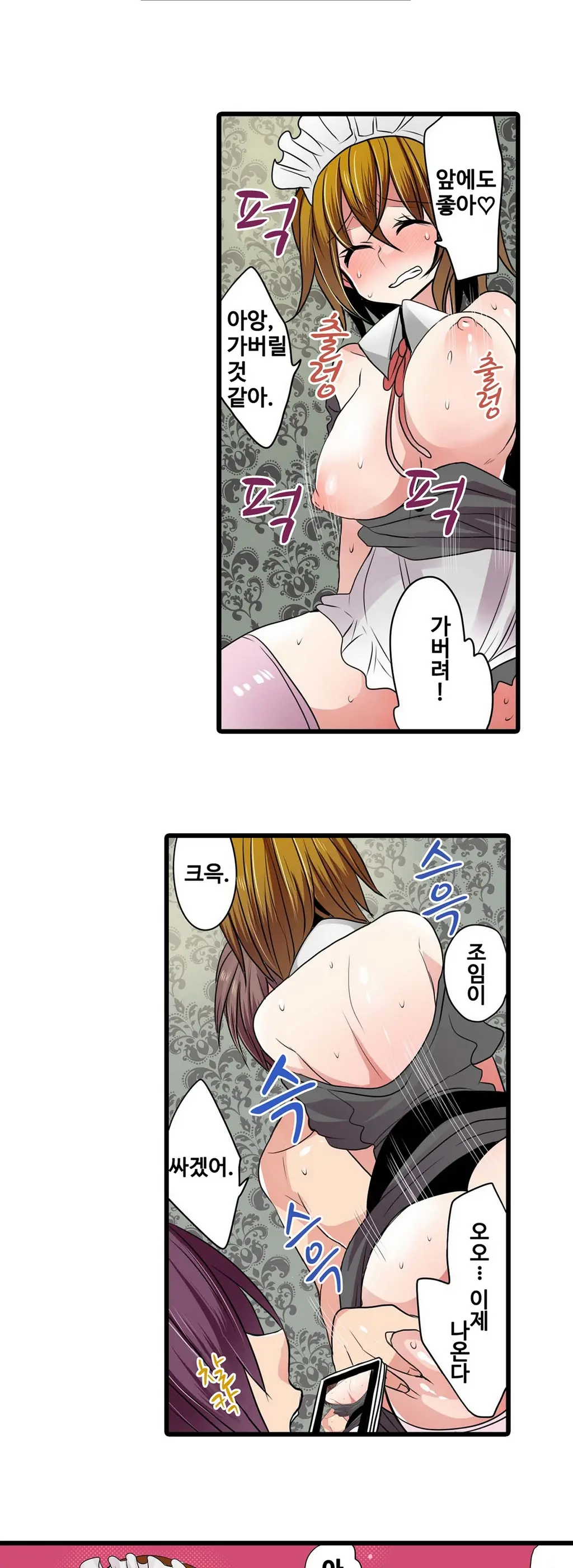 웹툰 이미지 78