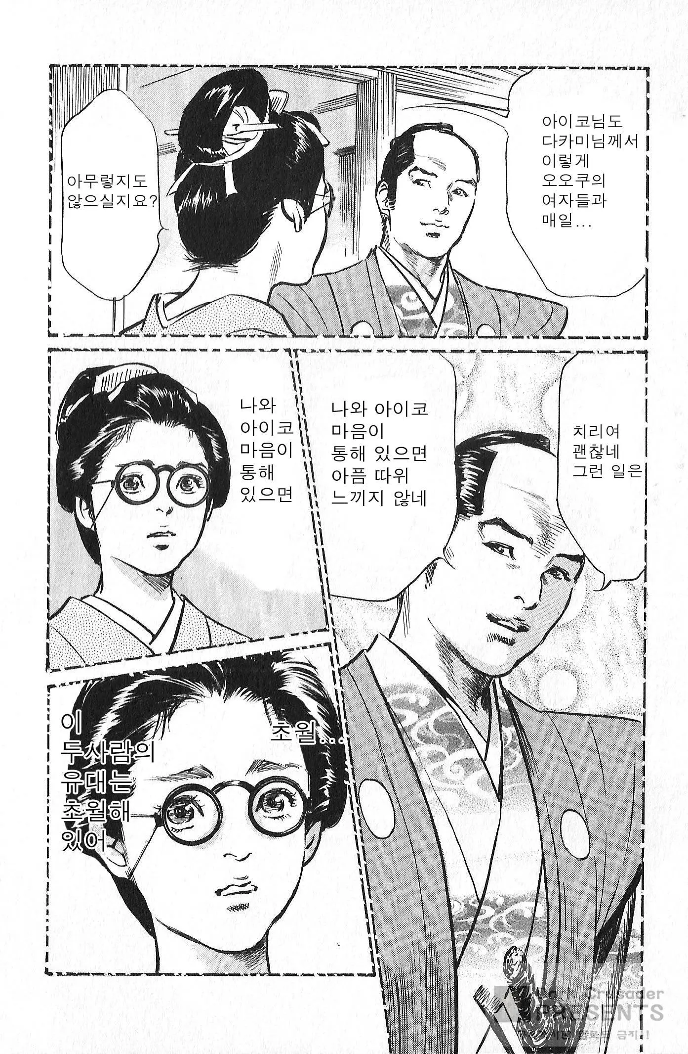 웹툰 이미지 115