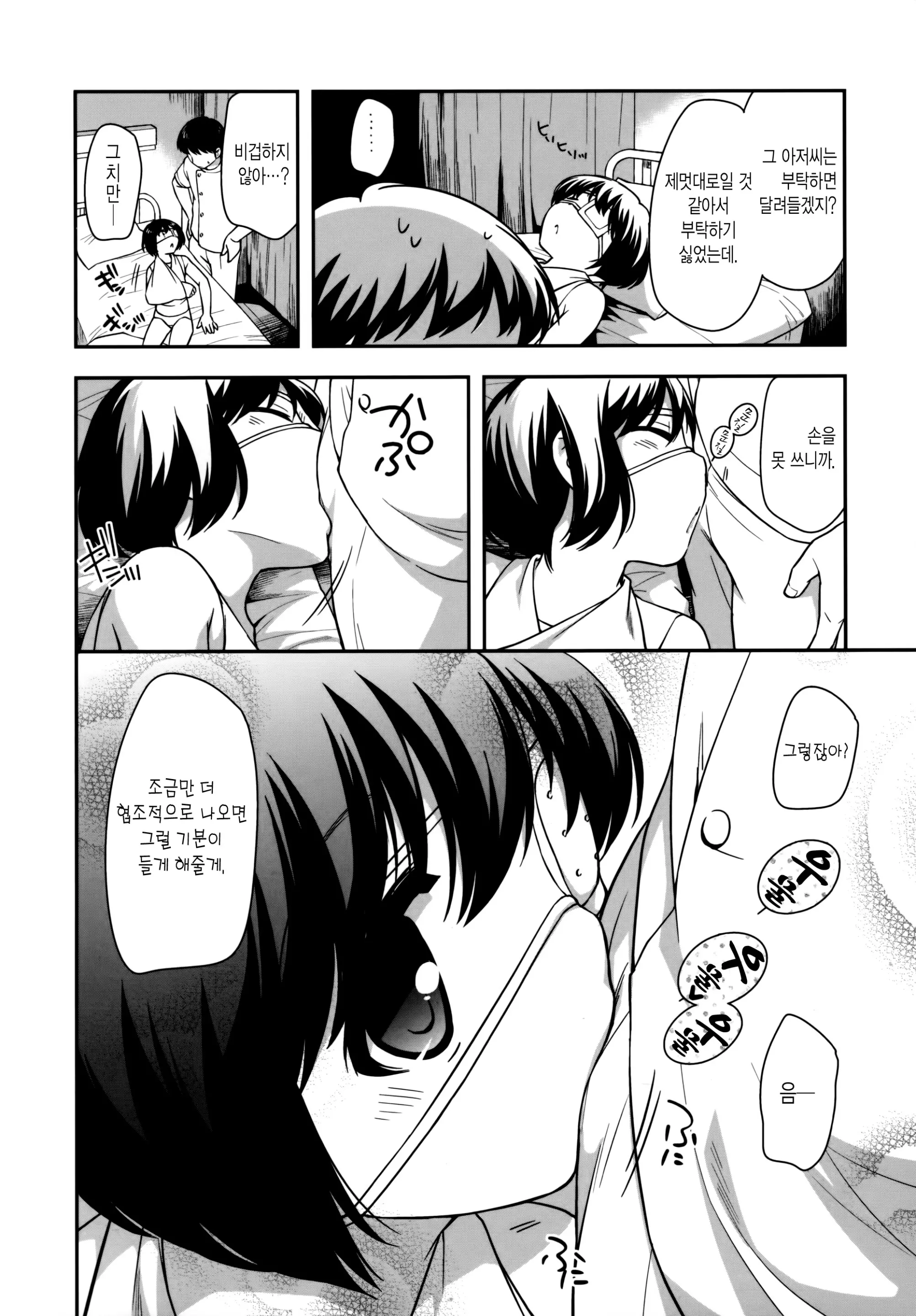 웹툰 이미지 182