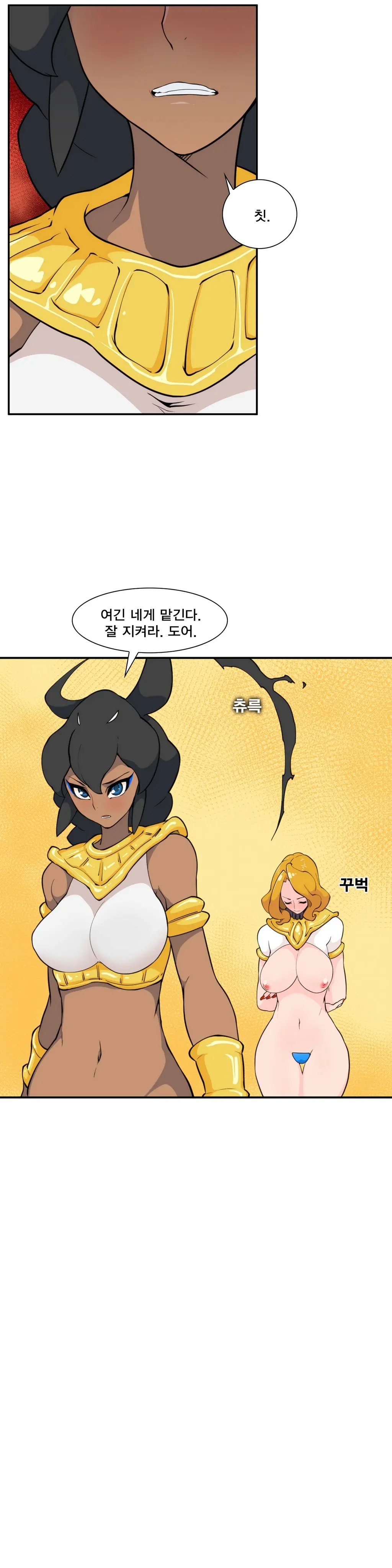 웹툰 이미지 448