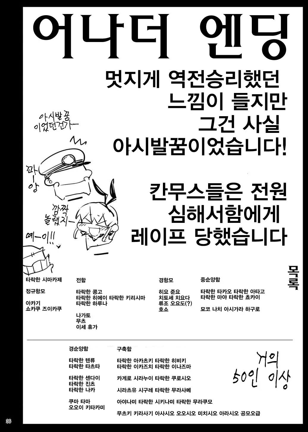 웹툰 이미지 36