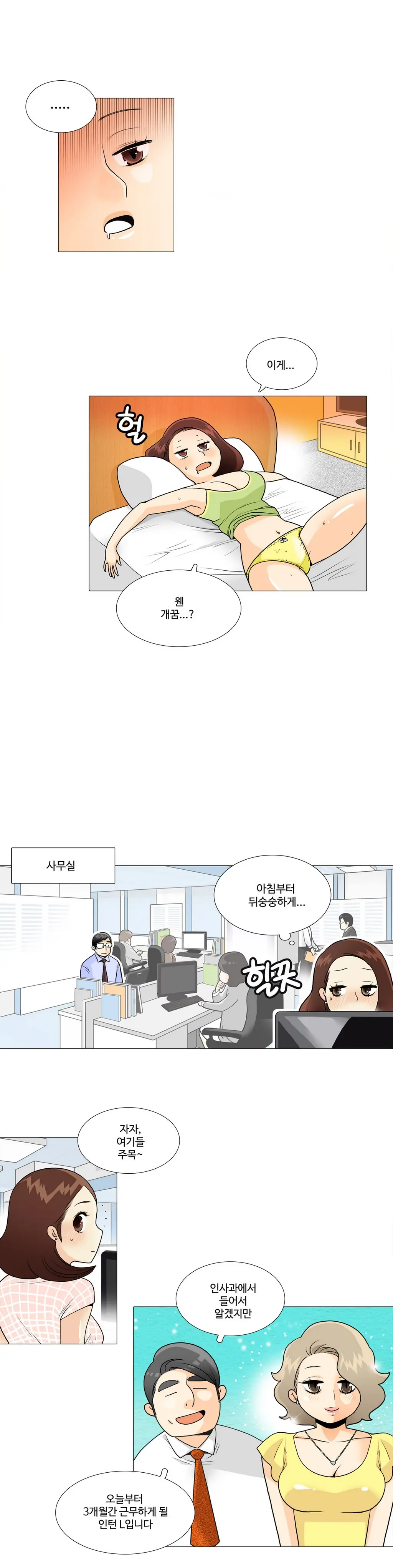 웹툰 이미지 135