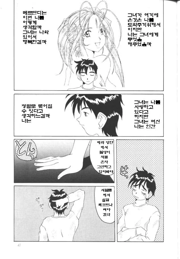 웹툰 이미지 39