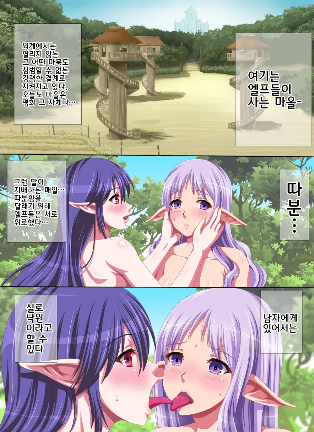 웹툰 이미지 1
