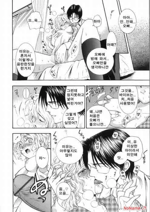 웹툰 이미지 53