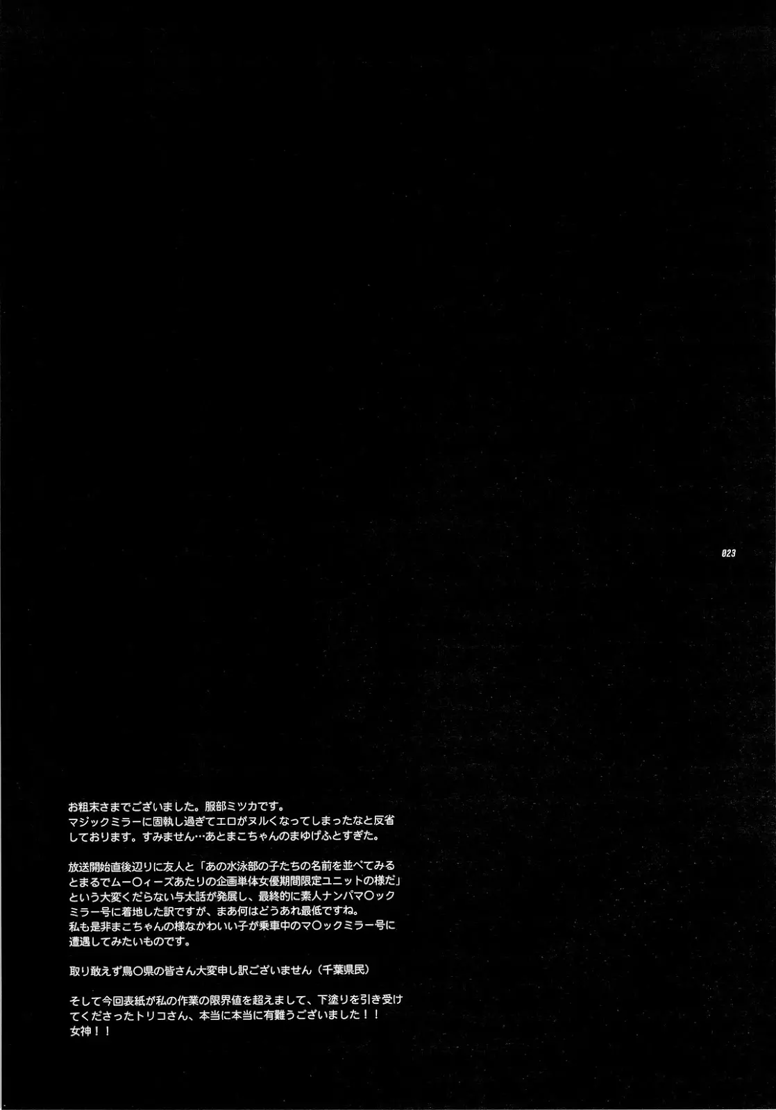 웹툰 이미지 22