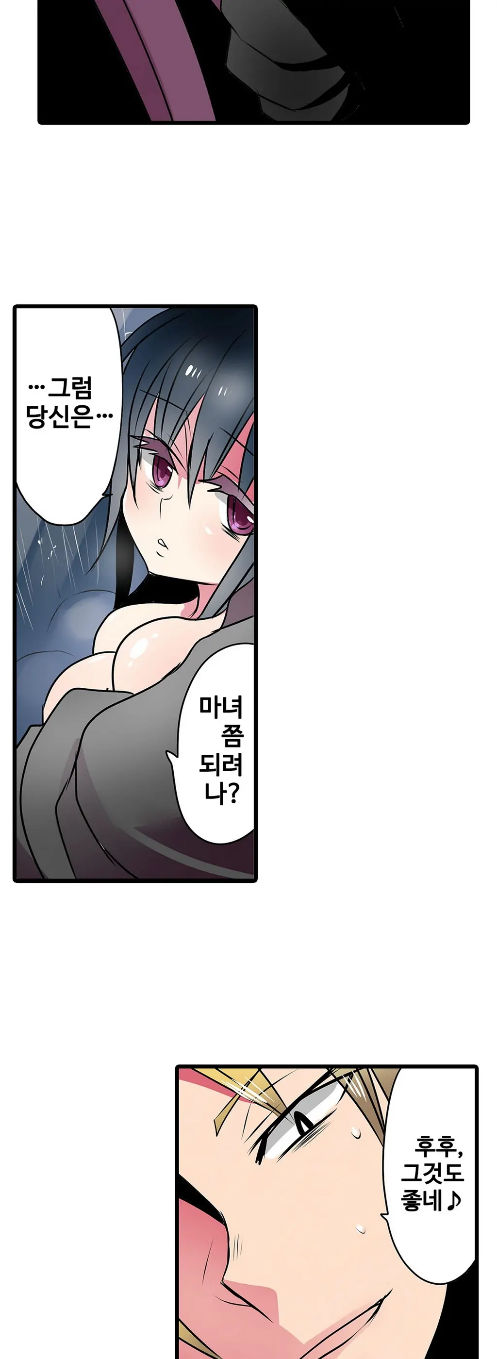 웹툰 이미지 462