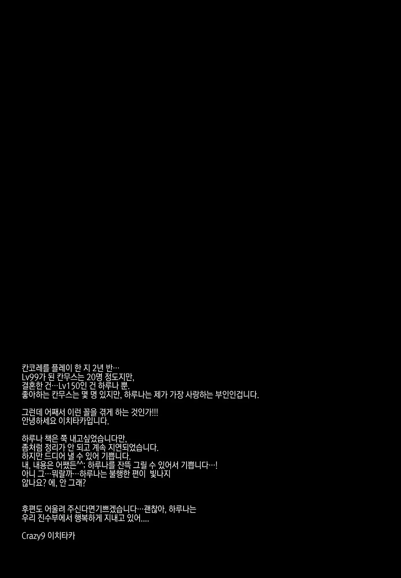 웹툰 이미지 23