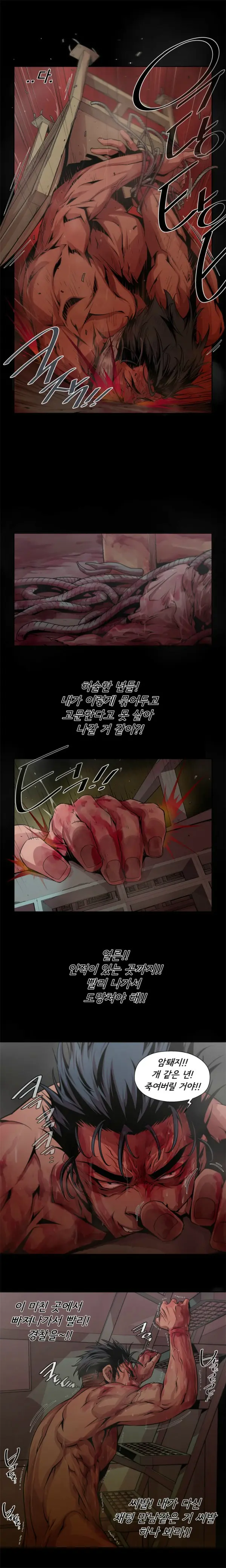 웹툰 이미지 39