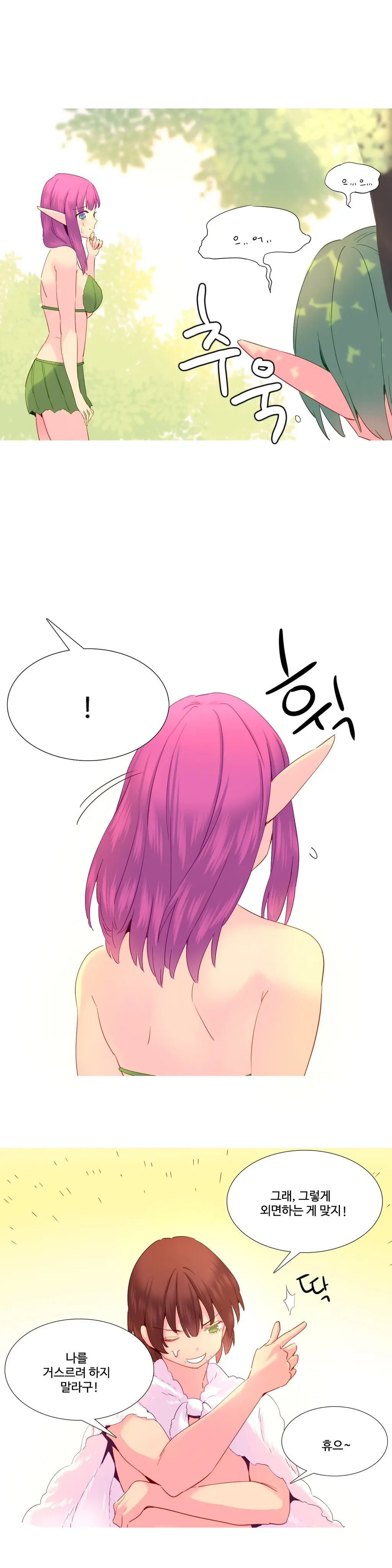 웹툰 이미지 444
