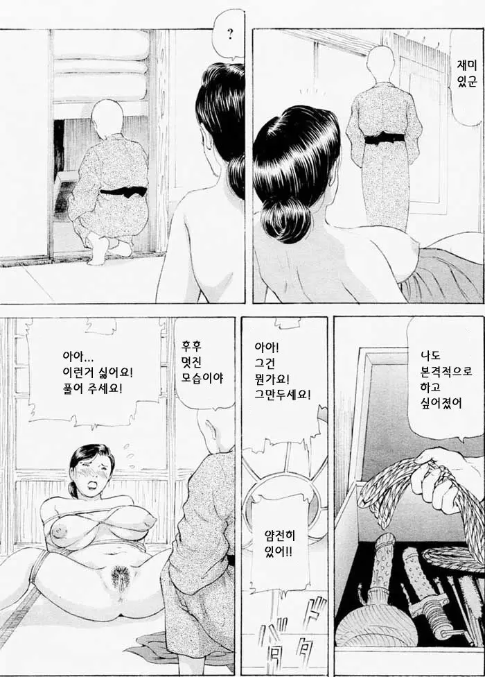 웹툰 이미지 127