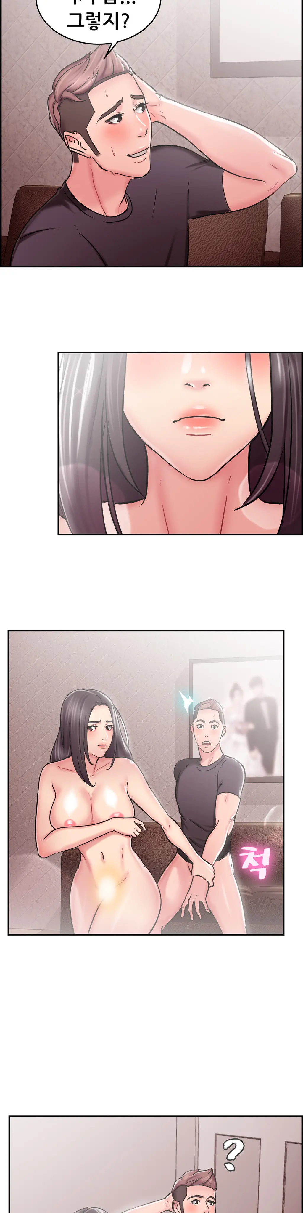 웹툰 이미지 420