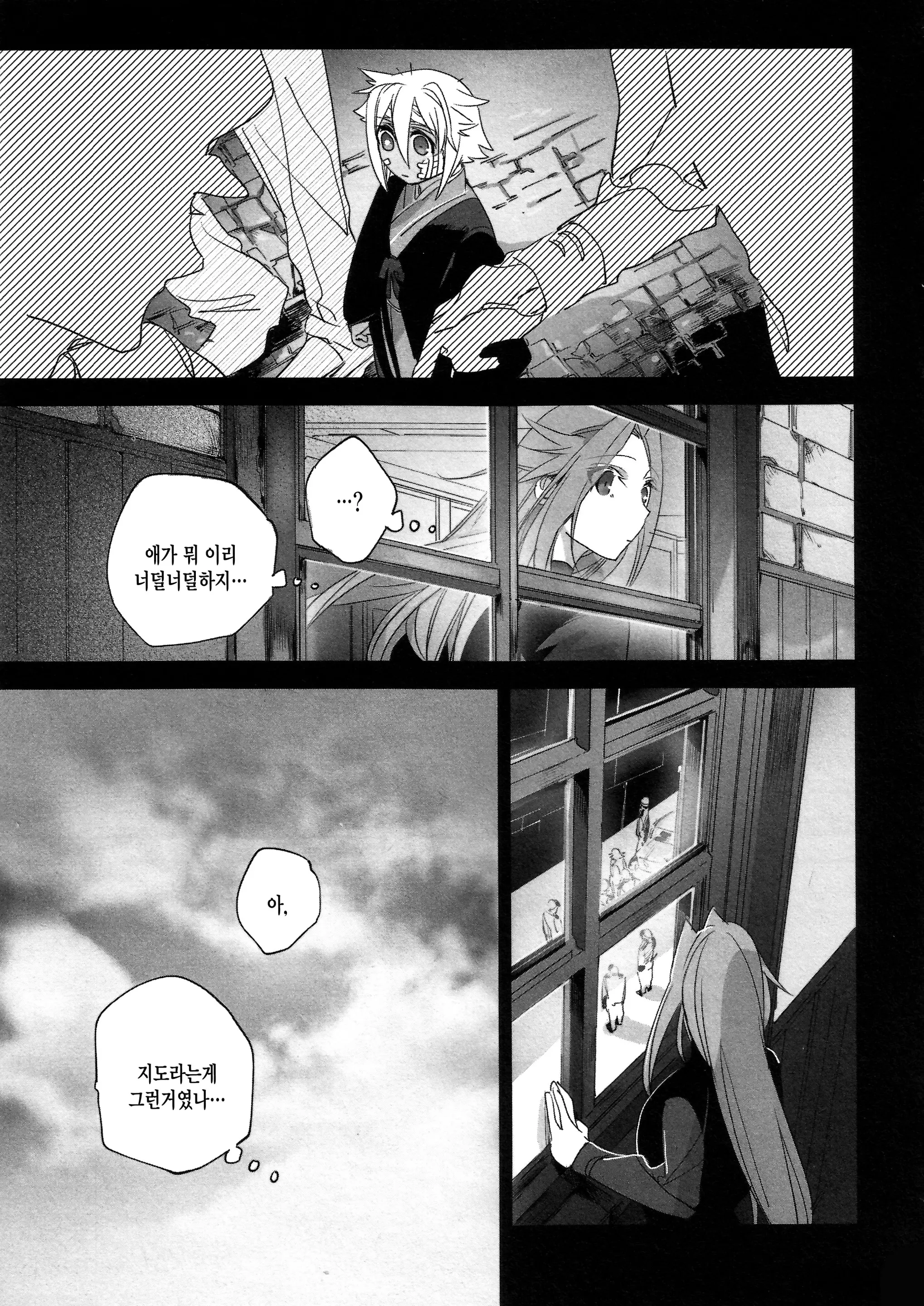 웹툰 이미지 51