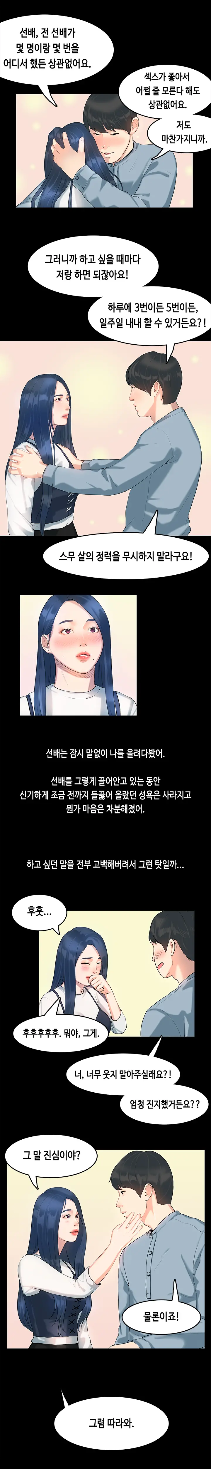 웹툰 이미지 97