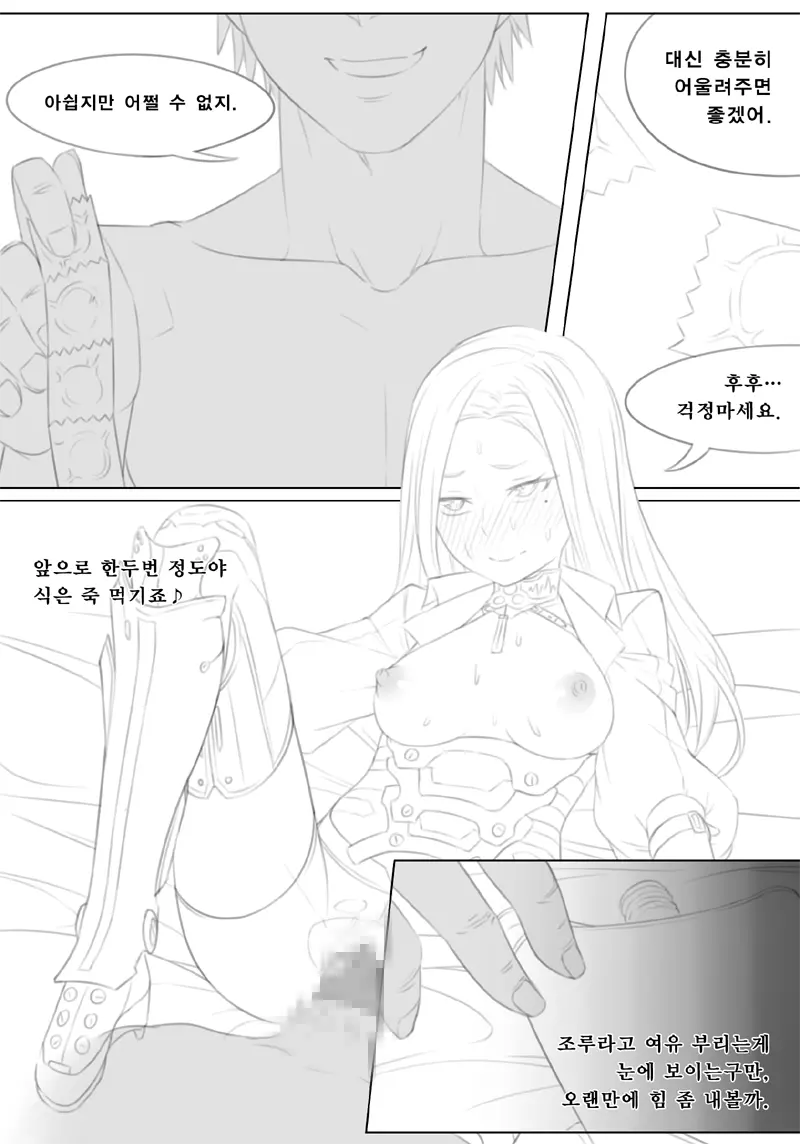 웹툰 이미지 12