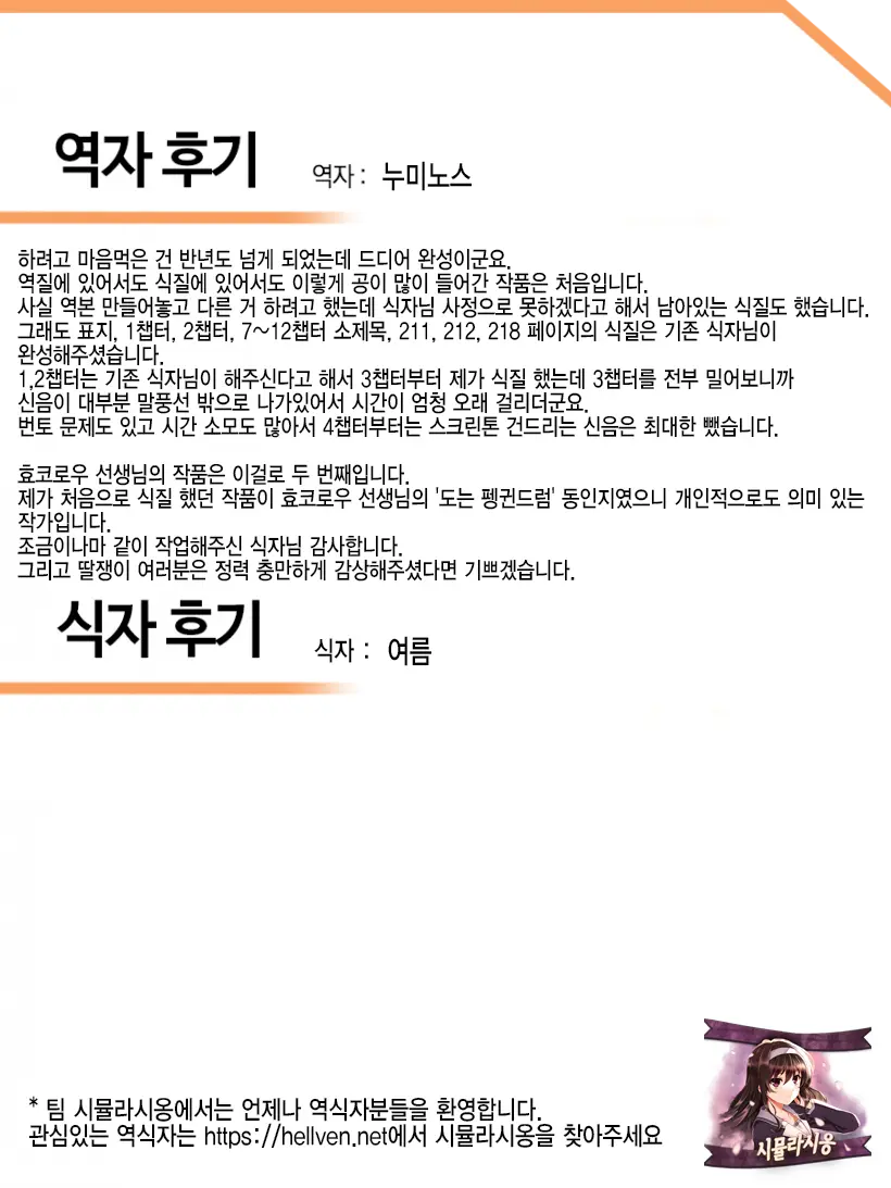 웹툰 이미지 219