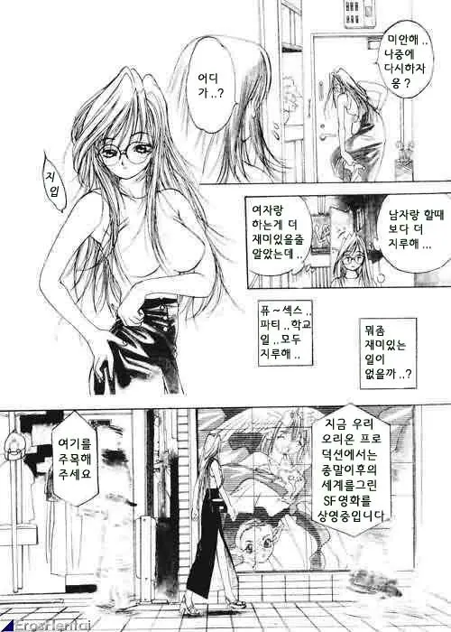웹툰 이미지 177