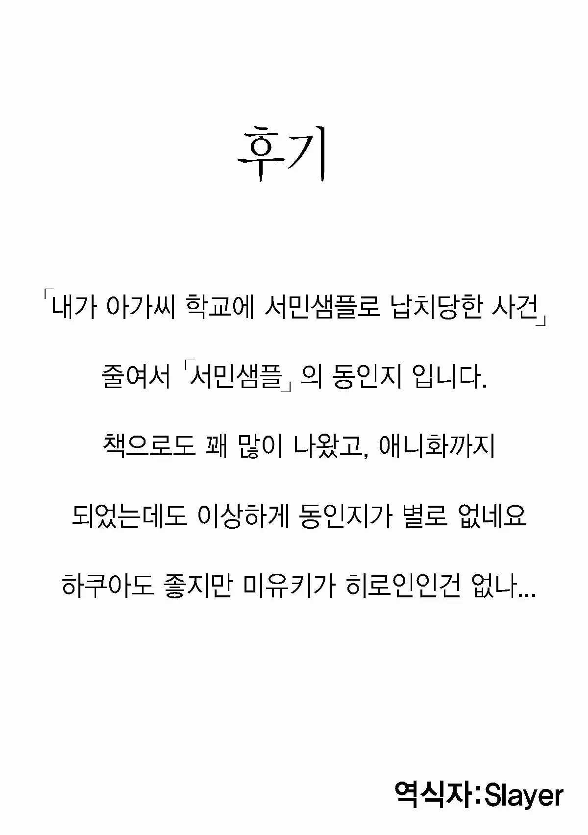 웹툰 이미지 26