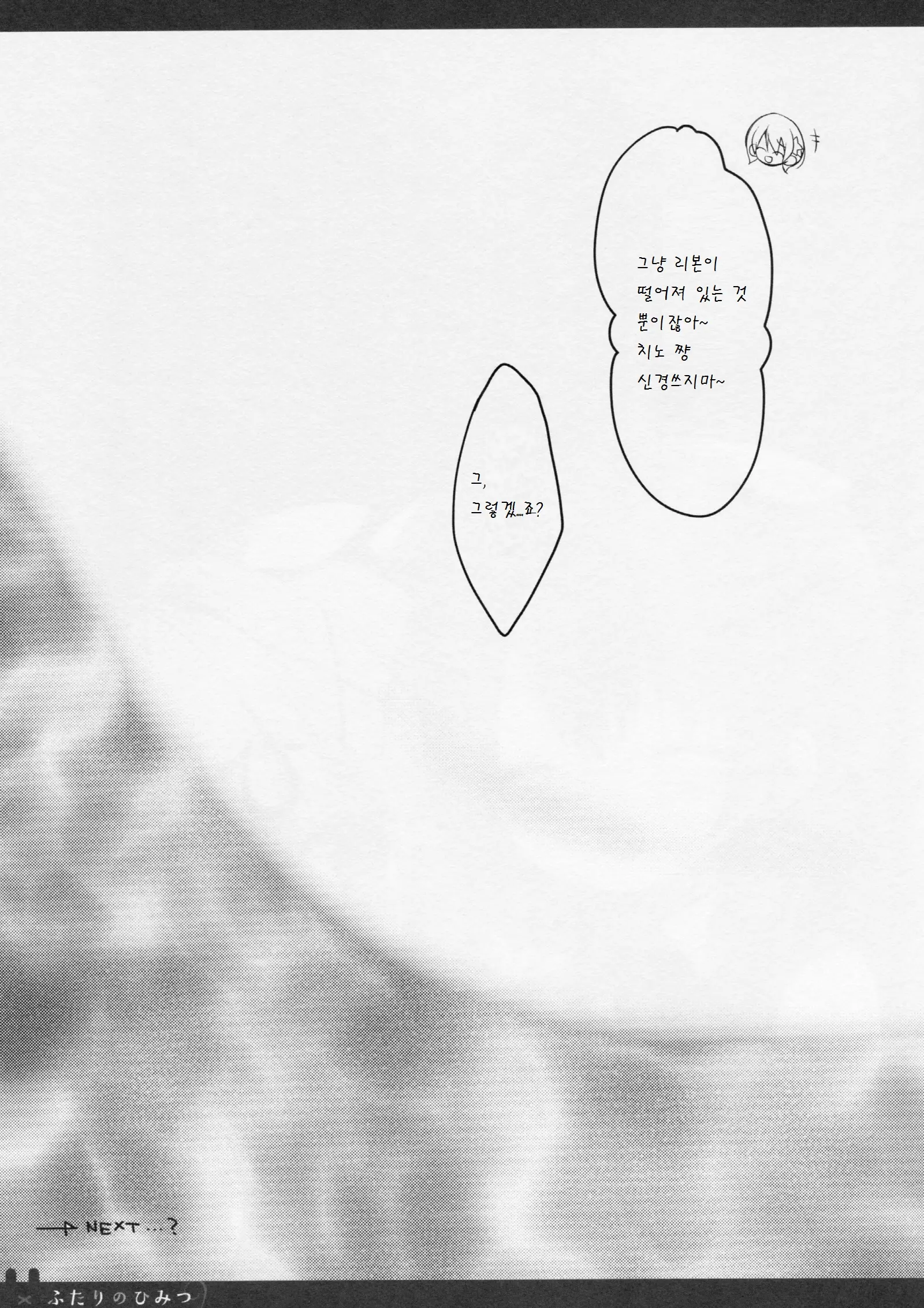 웹툰 이미지 14