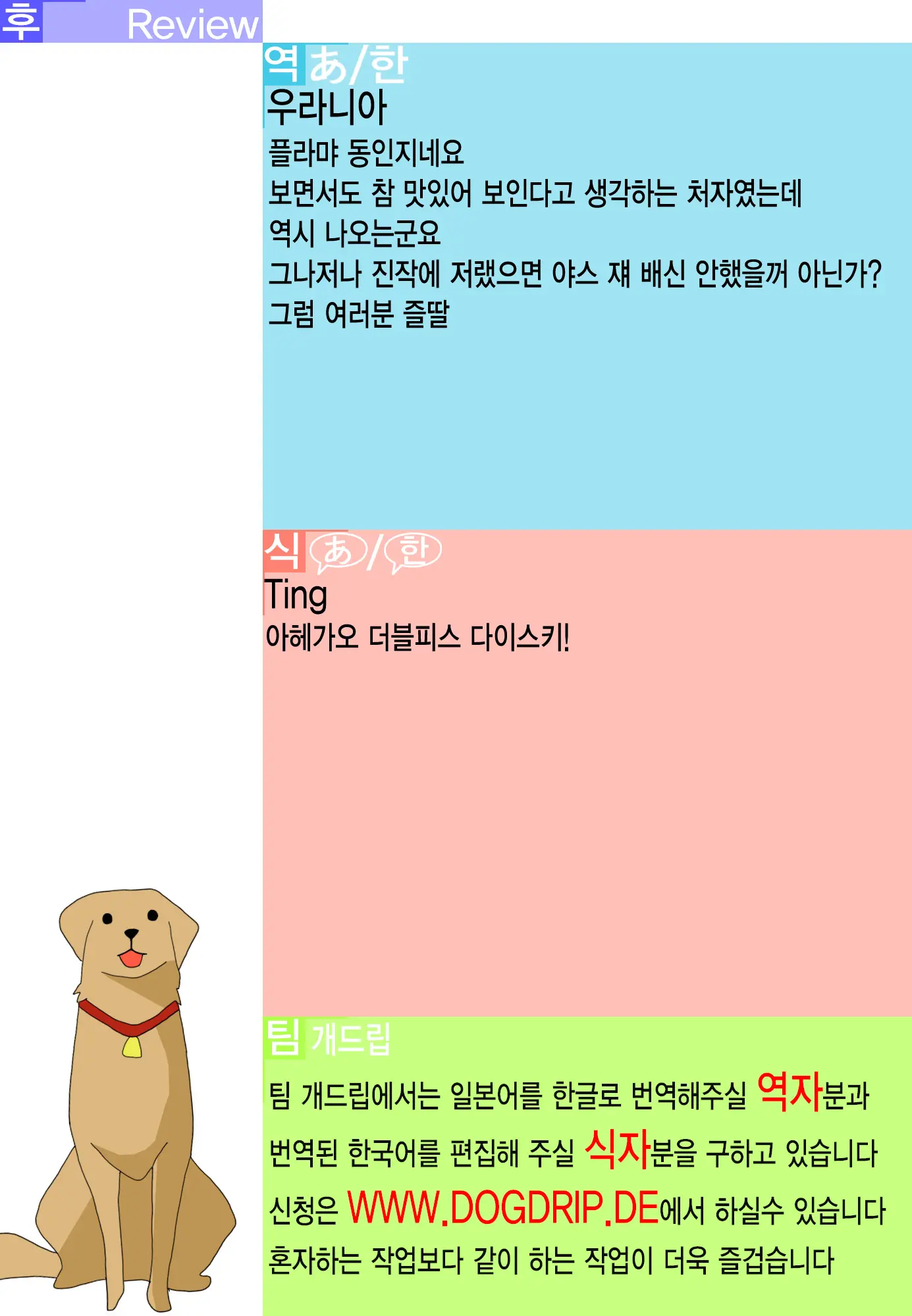 웹툰 이미지 40