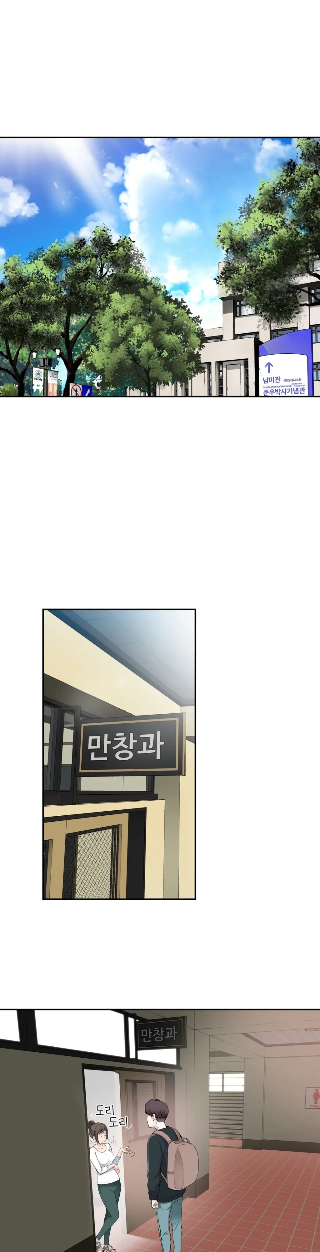 웹툰 이미지 313