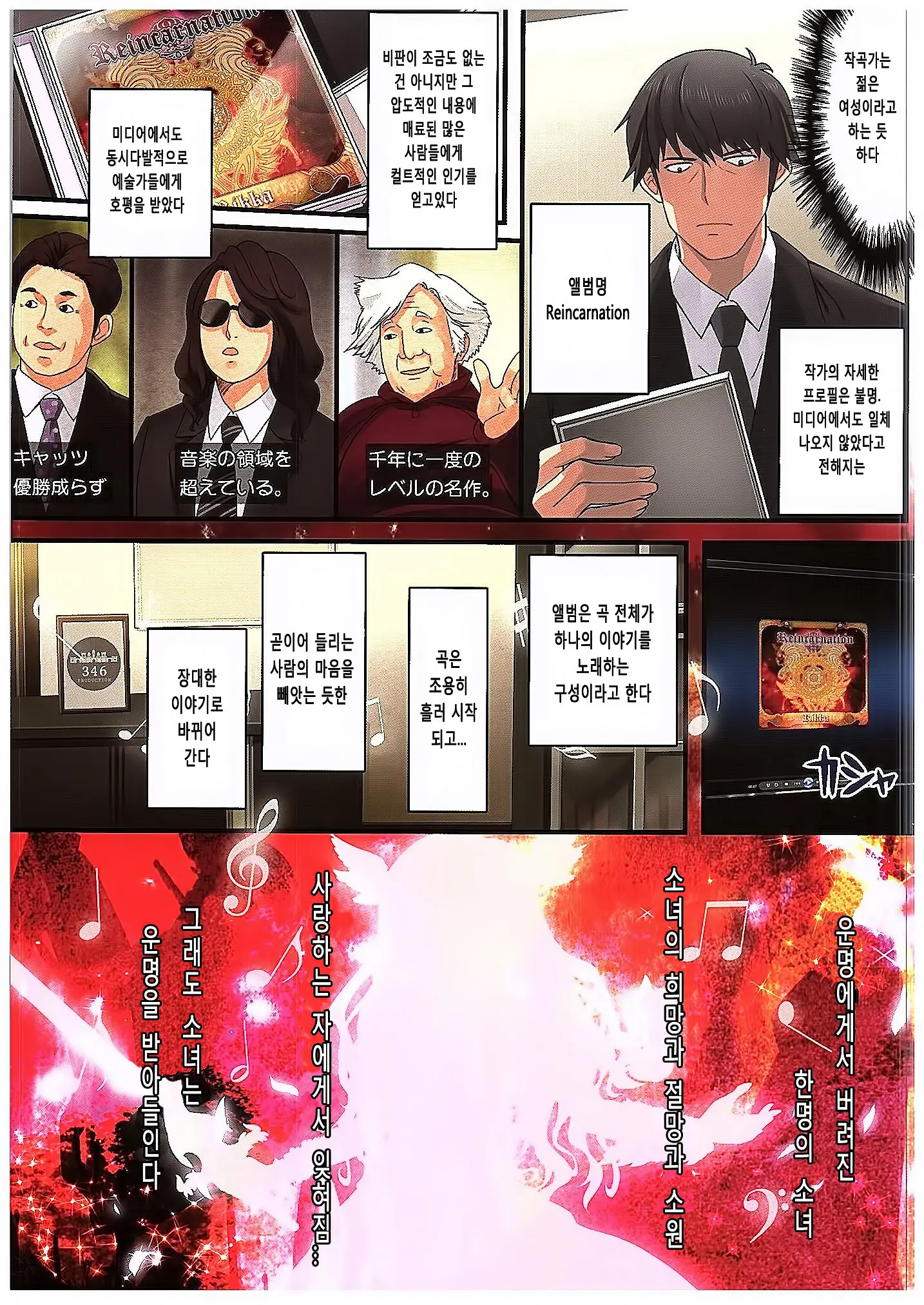 웹툰 이미지 23