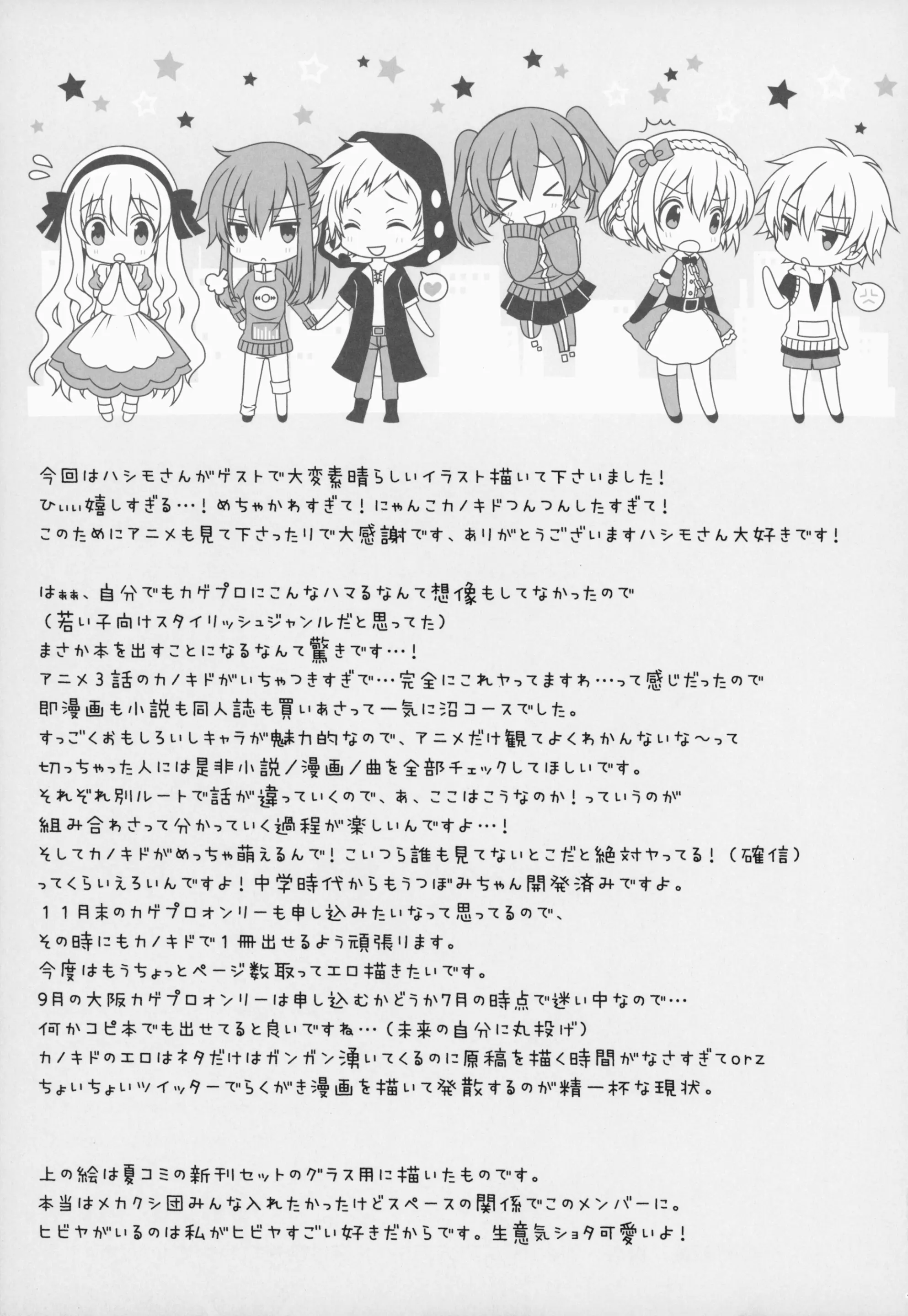웹툰 이미지 17