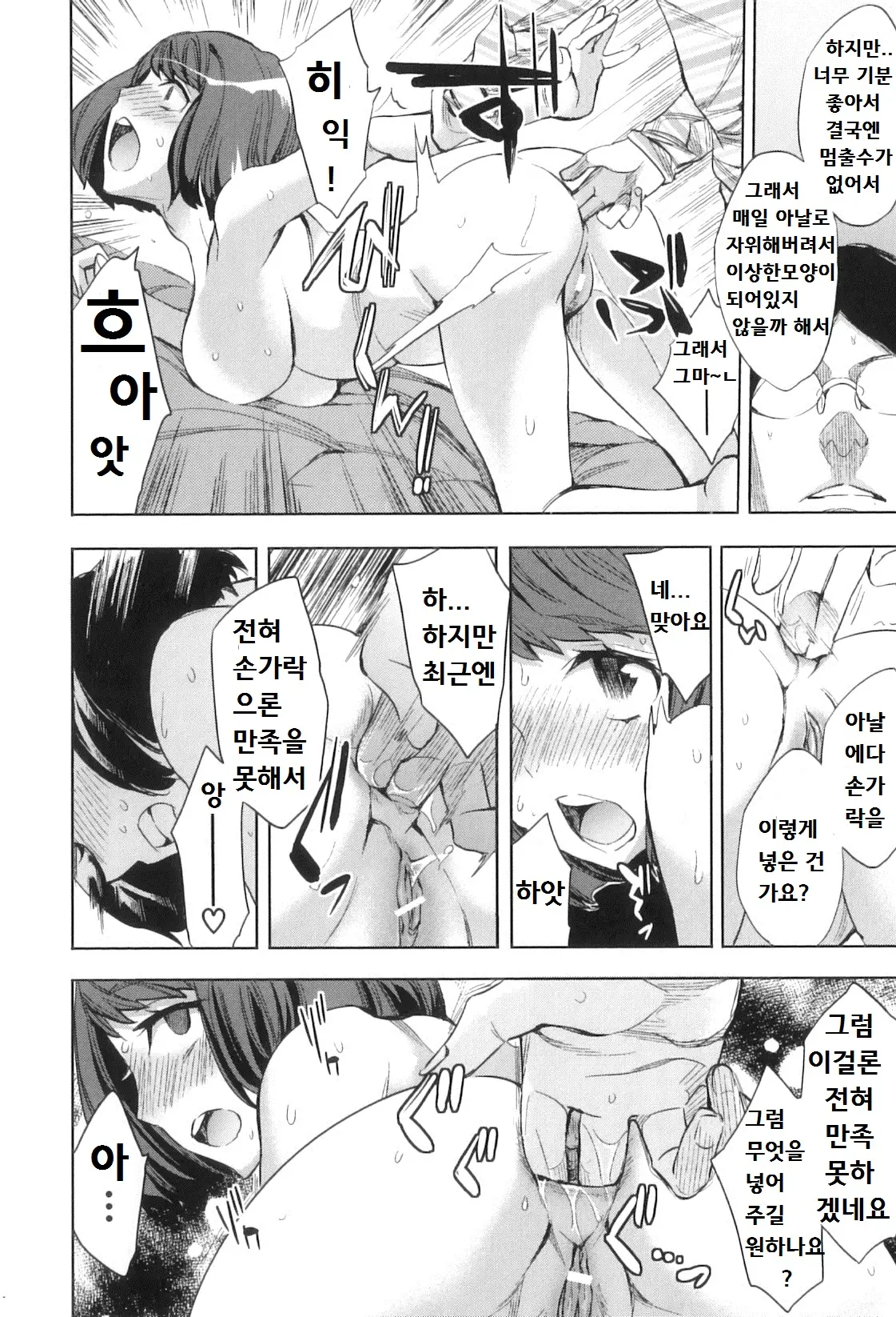 웹툰 이미지 170