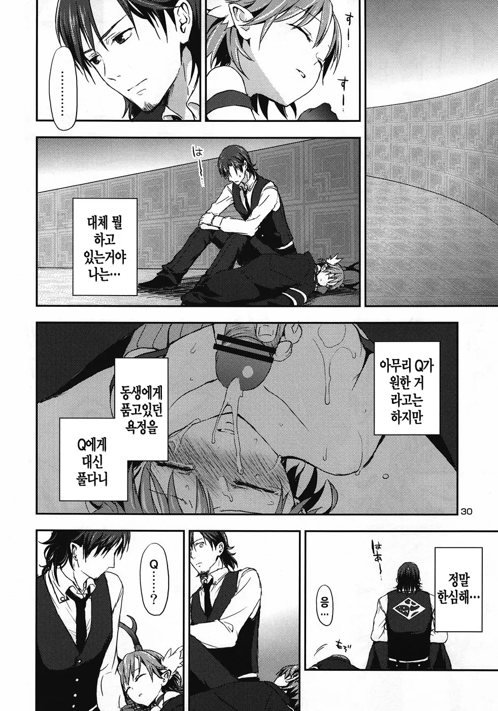 웹툰 이미지 28