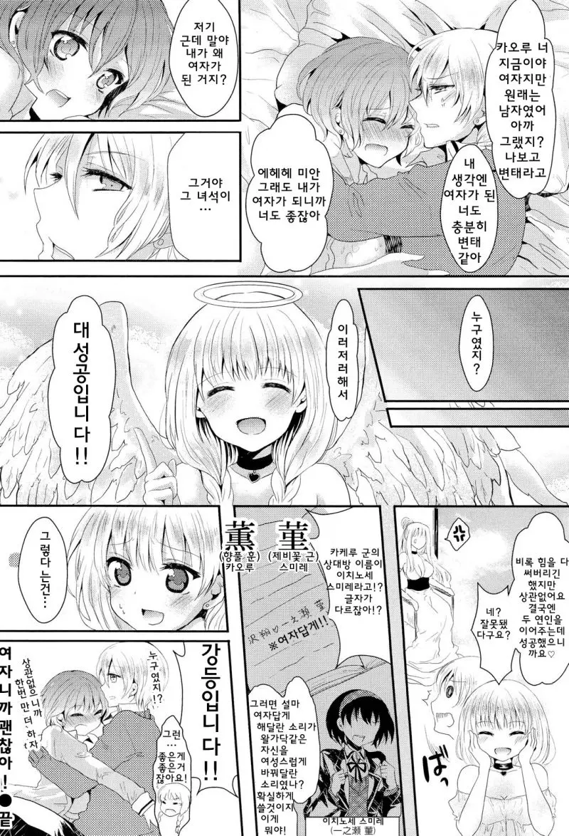 웹툰 이미지 22
