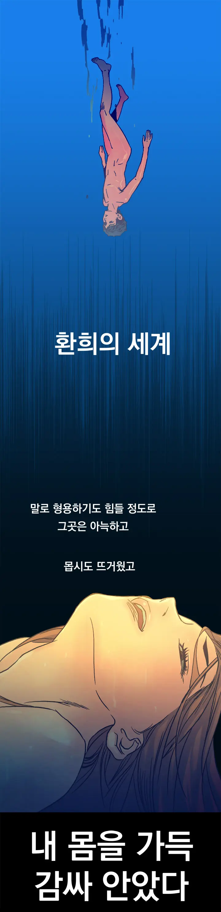 웹툰 이미지 365