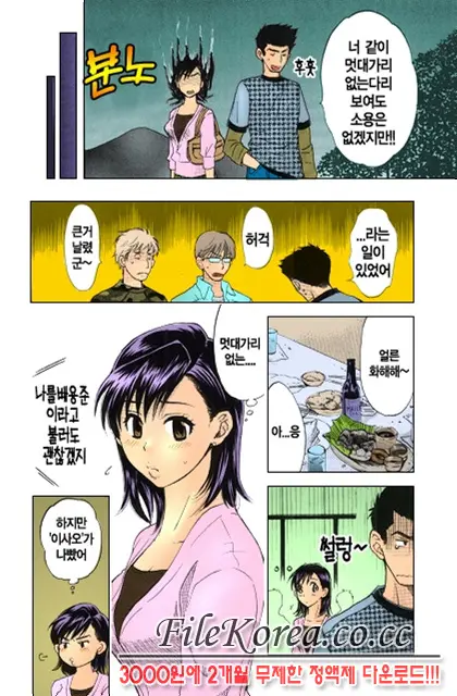 웹툰 이미지 48