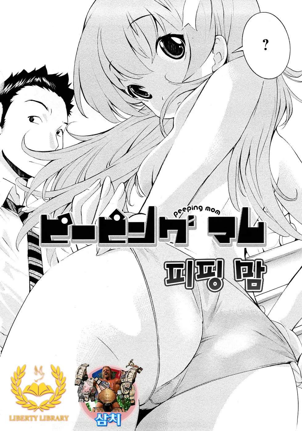웹툰 이미지 134